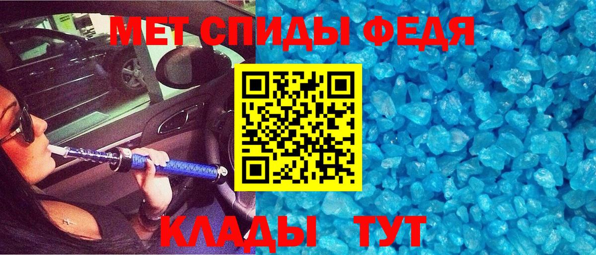 Amphetamine  Амфетамин Розовый  Вход с VPN  АМФ  Невинномысск 