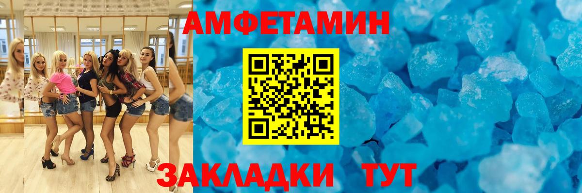 Amphetamine 98%  Невинномысск 