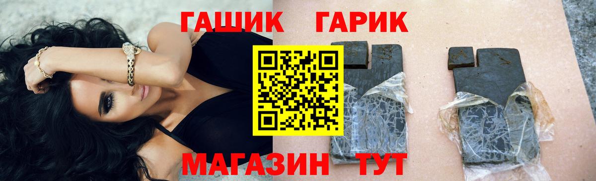 ГАШ hashish  Невинномысск  Гашиш ice o lator 