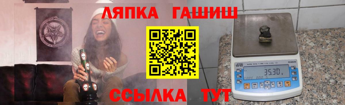 ГАШ индика сатива Невинномысск