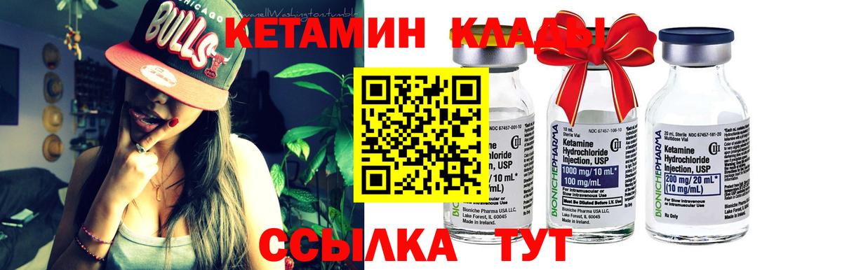 Невинномысск  сайты даркнета телеграм  Вход с VPN  КЕТАМИН VHQ 