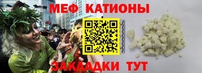 мефедрон Свободный