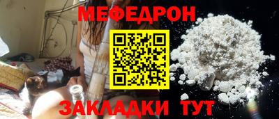 мефедрон Свободный