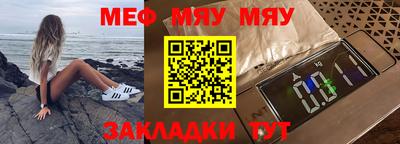 марки nbome Севастополь