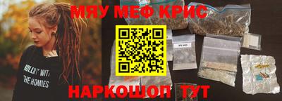 прущие грибы Северобайкальск
