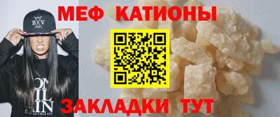 мефедрон Свободный
