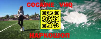 марки nbome Севастополь