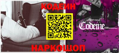 прущие грибы Северобайкальск