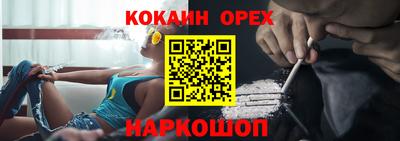 прущие грибы Северобайкальск