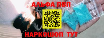 кокаин Бийск