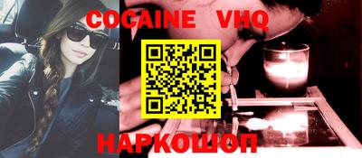 мефедрон Свободный
