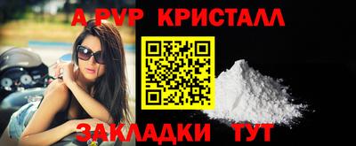 apvp Берёзовский