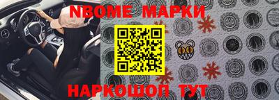 PSILOCYBIN Беслан