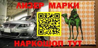 PSILOCYBIN Беслан