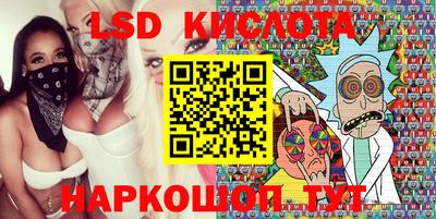 кокаин Бийск