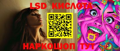 марки nbome Севастополь