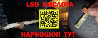 PSILOCYBIN Беслан