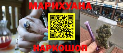 марки nbome Севастополь