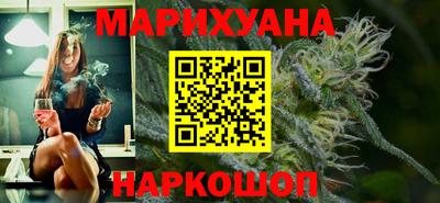 кокаин Бийск