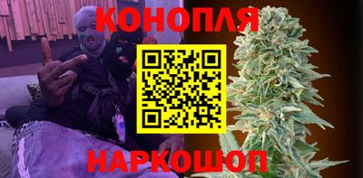 марки nbome Севастополь