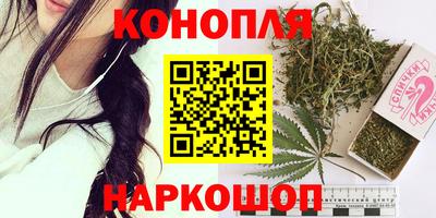 марки nbome Севастополь