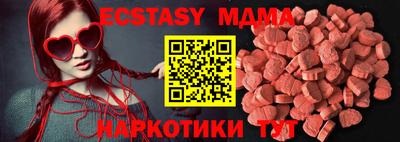 марки nbome Севастополь