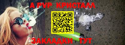 прущие грибы Северобайкальск