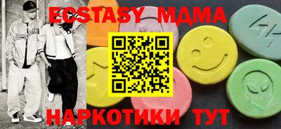 мефедрон Свободный