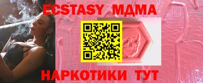 мефедрон Свободный