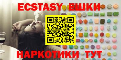 прущие грибы Северобайкальск