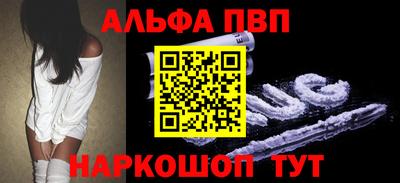 мефедрон Свободный