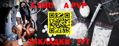 марки nbome Севастополь