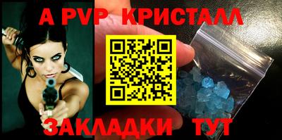 apvp Берёзовский