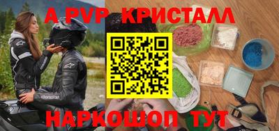 прущие грибы Северобайкальск