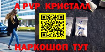 прущие грибы Северобайкальск