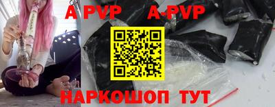 прущие грибы Северобайкальск