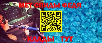 кокаин Бийск