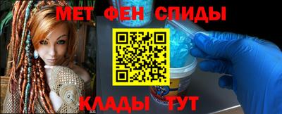 кокаин Бийск