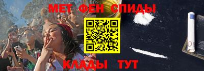 кокаин Бийск