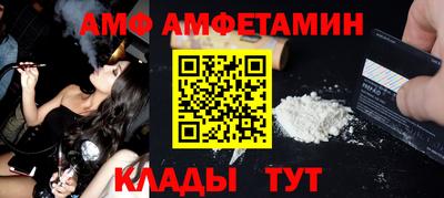 PSILOCYBIN Беслан