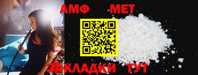 марки nbome Севастополь