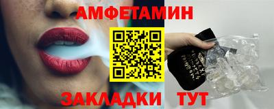 кокаин Бийск