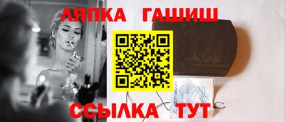 марки nbome Севастополь