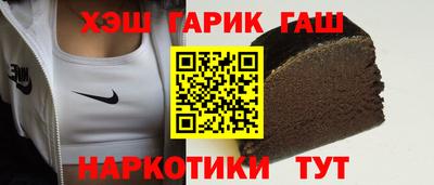 кокаин Бийск