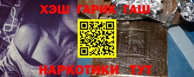 марки nbome Севастополь