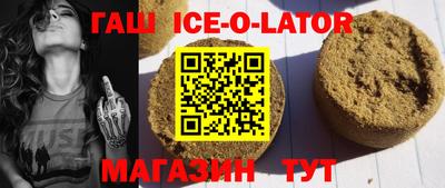 прущие грибы Северобайкальск