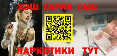 прущие грибы Северобайкальск