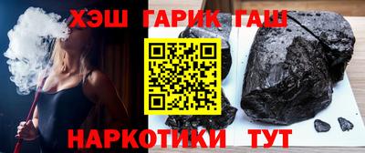 марки nbome Севастополь