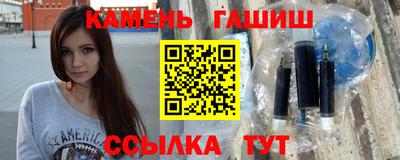 прущие грибы Северобайкальск