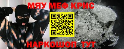 прущие грибы Северобайкальск